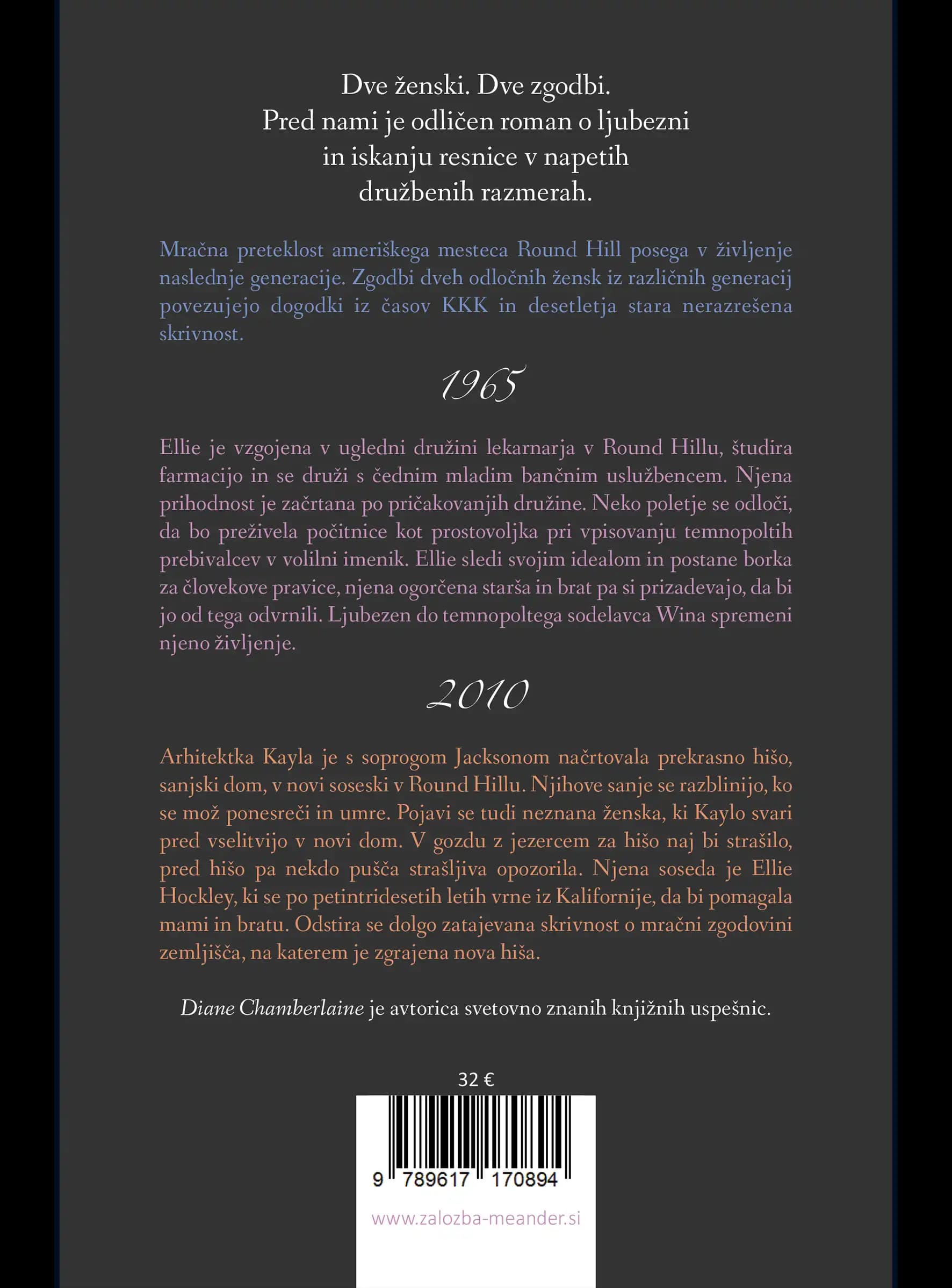 ZADNJA HIŠA NA ULICI – slika 2